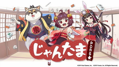 國士無雙十三面 為什么現(xiàn)在的年輕人都愛玩日本麻將動(dòng)漫游戲？