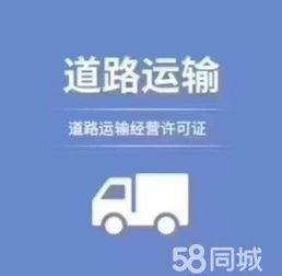 天津西青中北鎮快速辦理公共衛生許可證、食品經營許可證及工商注冊稅務咨詢指南